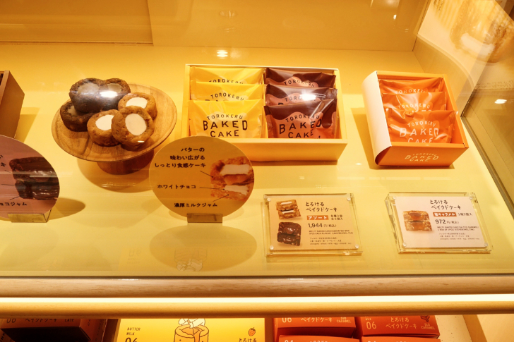 ショーケース内の箱入りとろけるベイクドケーキ