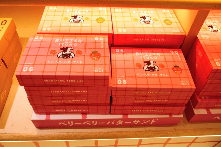 ショーケース内に積みあがった「あまりんのベリーベリーバターサンド」の箱