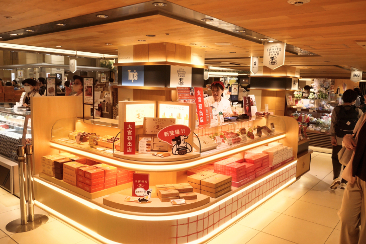「いとこのフルーツバターサンド」店舗外観