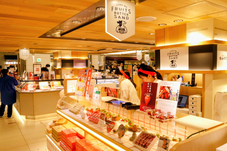 「いとこのフルーツバターサンド」店舗外観