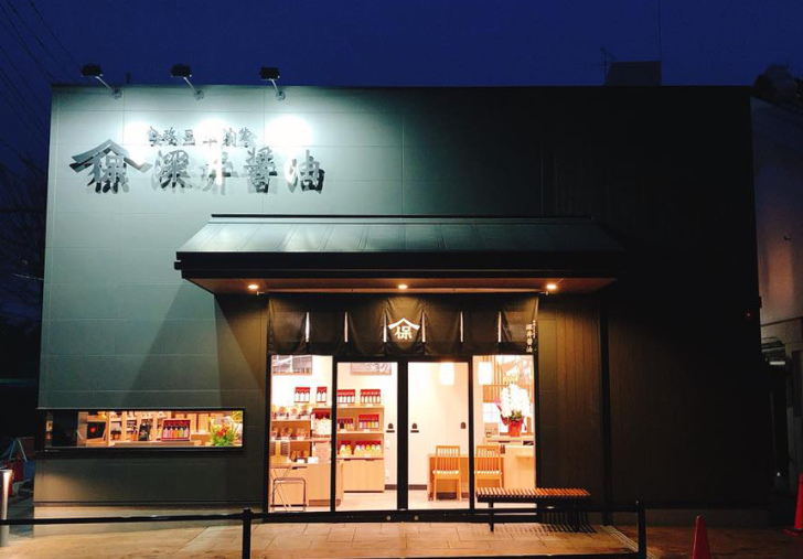深井醤油の店舗外観（出典：深井醤油株式会社）