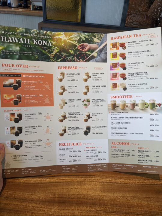 KNOWS COFFEEのドリンクメニュー