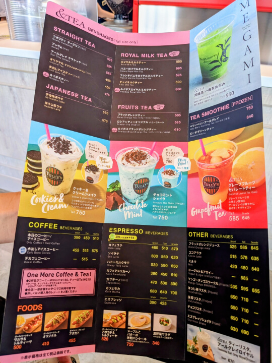 「タリーズコーヒー＆TEA」のドリンクメニュー