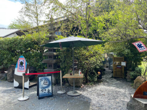 阿佐美冷蔵の店舗外観