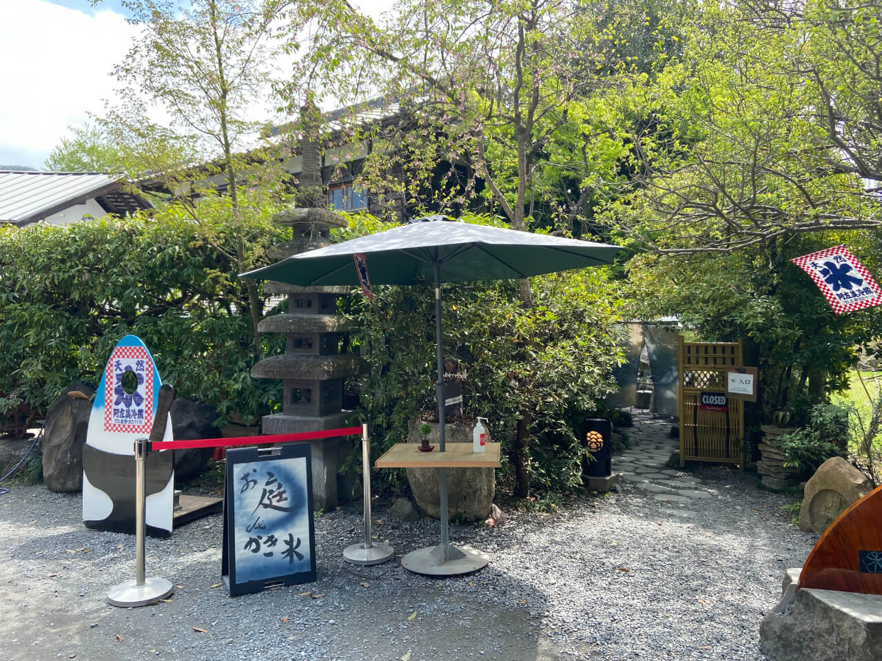 阿佐美冷蔵の店舗外観
