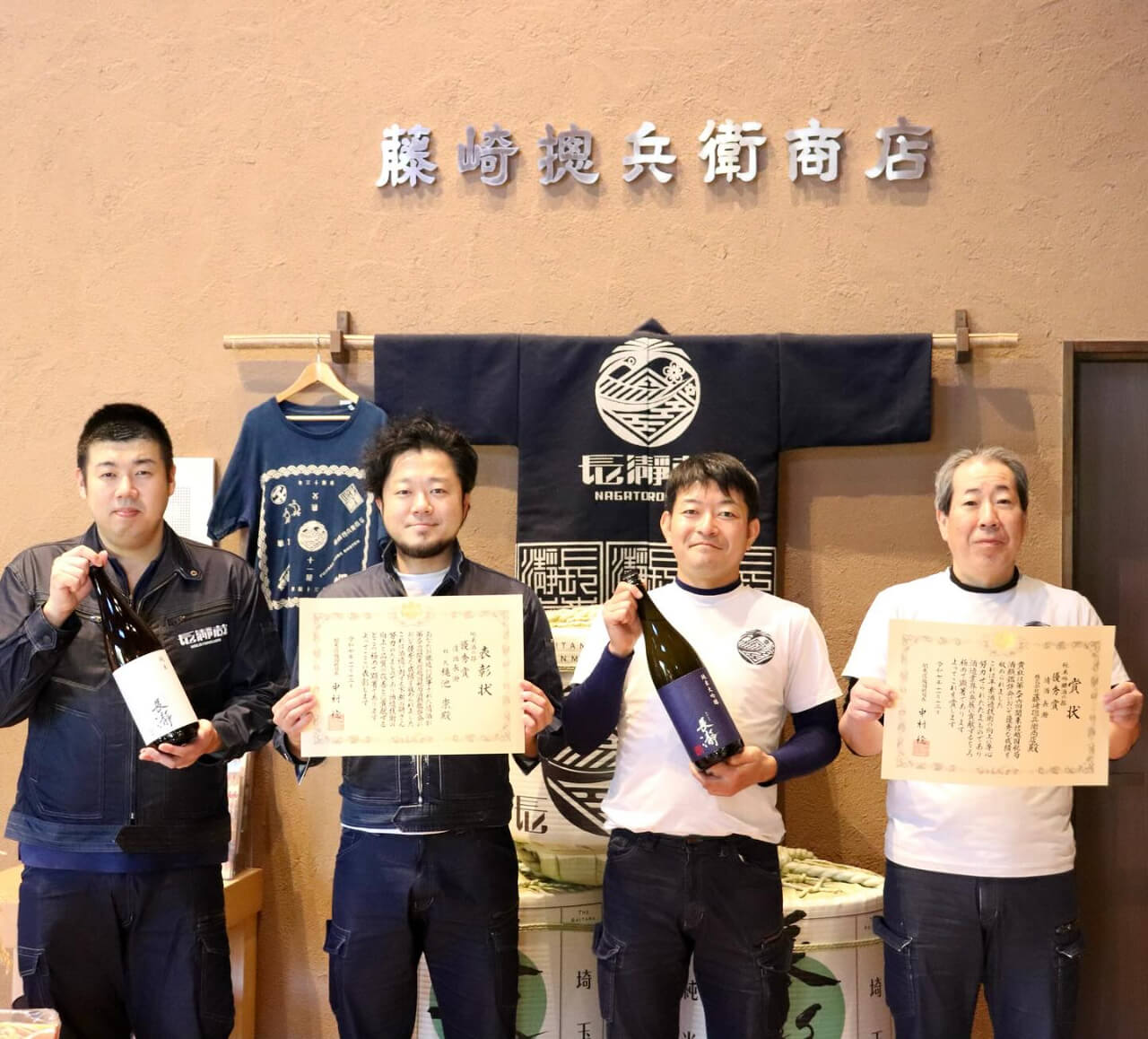 表彰状を持った蔵人(提供:長瀞蔵)