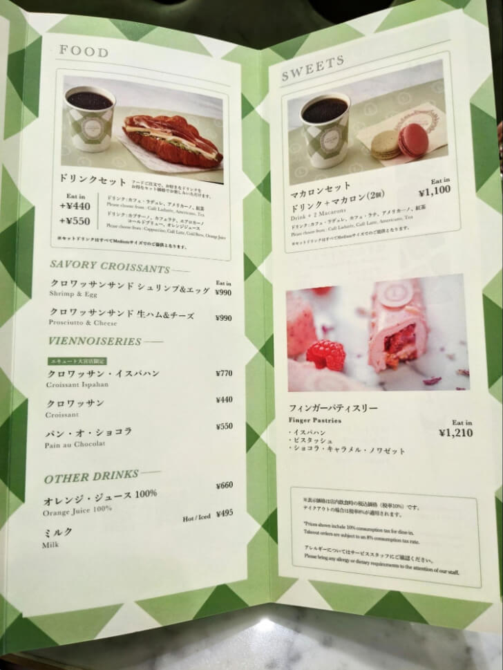 フードとスイーツのメニュー