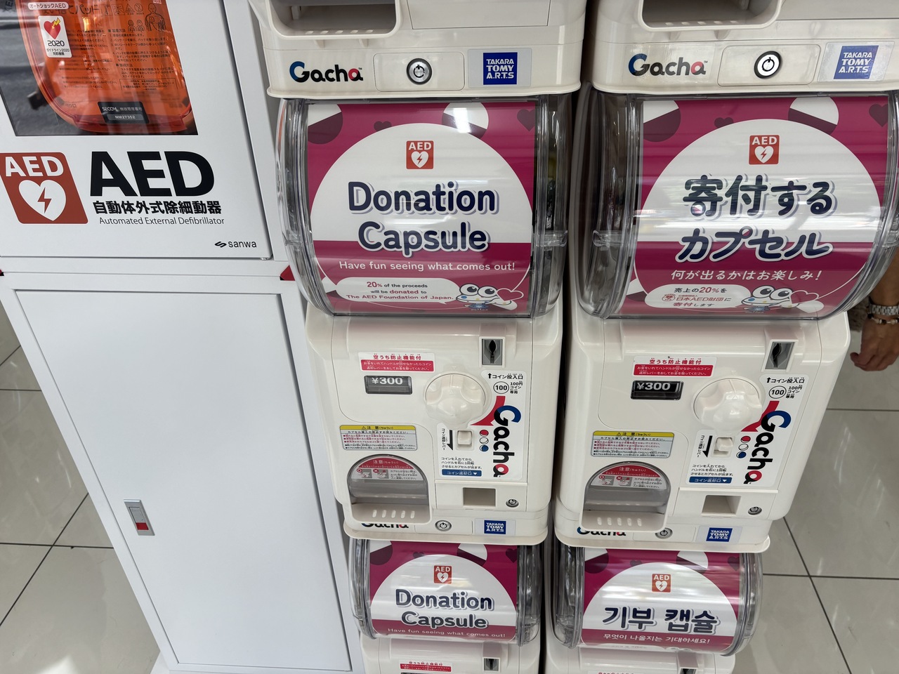 カプセル楽局_樹モール_募金