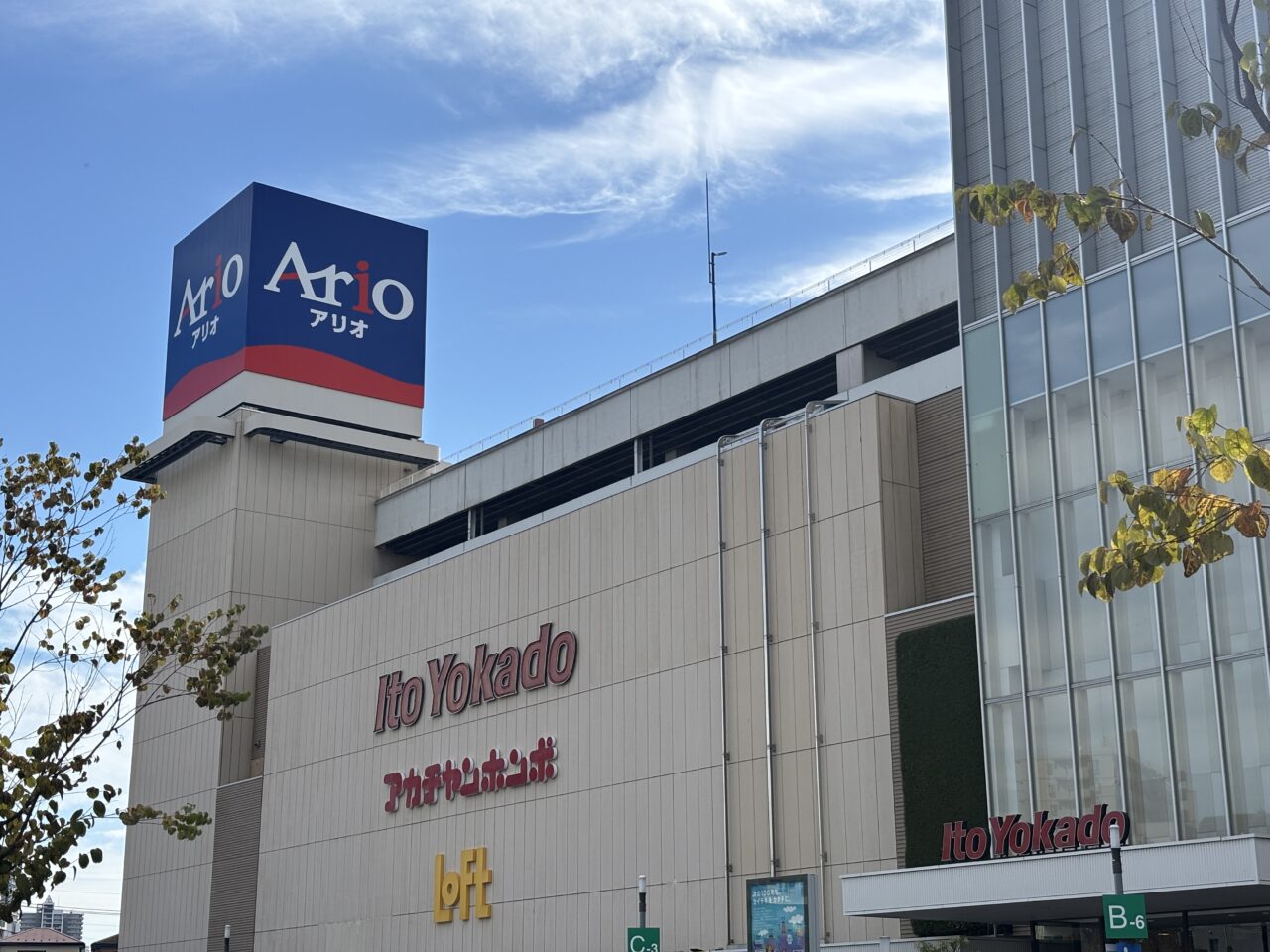 アリオ川口_外観