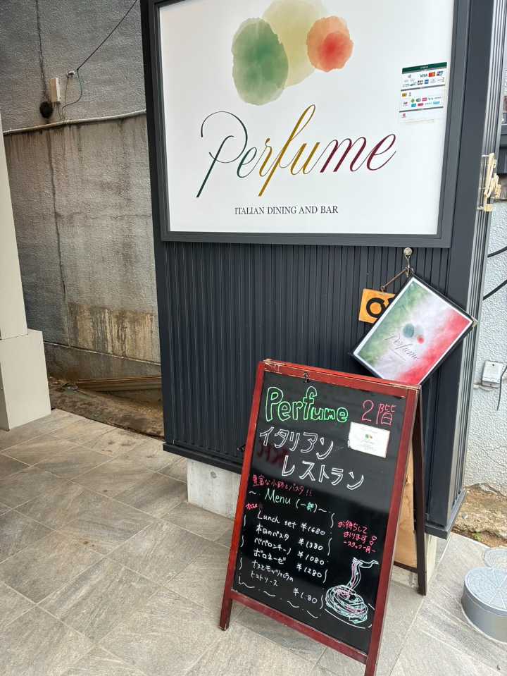 与野駅前ニューオープン　イタリアン