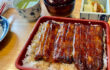魚庄のうな重